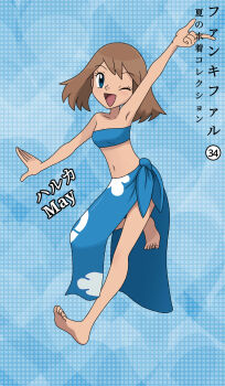 1girl arm_up armpits barefoot bikini blue_background blue_bikini blue_eyes blue_sarong brown_hair character_name clenched_hand collarbone cosplay eyelashes fankifalu feet feet_up female_focus floral_print full_body happy highres index_finger_raised japanese_text knees legs light_blush looking_at_viewer may_(pokemon) medium_hair midriff navel neck nintendo no_headwear one_eye_closed open_hand open_mouth outstretched_arms phoebe_(pokemon)_(cosplay) pokemon pokemon_rse print_sarong sarong sidelocks soles strapless strapless_bikini swept_bangs swimsuit thighs toenails toes toes_up wink
