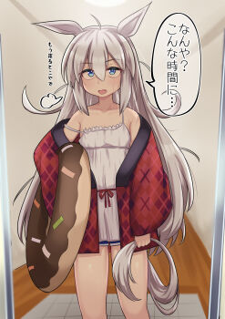 1girl absurdres alternate_costume animal_ears blue_eyes blue_shorts camisole commentary_request cowboy_shot donut-shaped_pillow doorway fang food-themed_pillow frilled_camisole frills grey_hair highres holding_own_tail horse_ears horse_girl horse_tail jacket long_hair looking_at_viewer loungewear messy parted_bangs pov_doorway red_jacket shorts solo spaghetti_strap strap_slip sweat tail tamamo_cross_(umamusume) teaclaw translation_request umamusume very_long_hair white_camisole