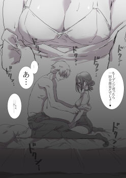 1boy 1girl absurdres bed_sheet blush bow bow_bra bra breasts chainsaw_man choker clothes_pull commentary_request denji_(chainsaw_man) greyscale hetero hidumen highres indoors kneeling looking_at_another looking_at_breasts medium_breasts monochrome multiple_views on_bed pillow profile reze_(chainsaw_man) shirt_pull shorts sitting smile speech_bubble sweat thighhighs topless_male translation_request underwear undressing_another wariza