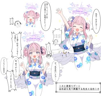 1boy 1girl absurdres alternate_costume alternate_hairstyle black_scrunchie blue_archive blue_sash blush closed_eyes doodle_sensei_(blue_archive) double_bun feathered_wings flower hair_bun hair_flower hair_ornament hair_scrunchie halo highres japanese_clothes kimono looking_at_viewer masushi_masashi mika_(blue_archive) obi open_mouth pink_hair purple_flower purple_halo sash scrunchie sensei_(blue_archive) sidelocks sweat translation_request white_kimono white_scrunchie white_wings wings yukata