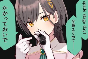 Rule 34 | 1girl, 5th live tour ~4pair power spread!!!!~, above-cleavage cutout, black background, clothing cutout, colored speech bubble, commentary request, covering own mouth, daikuro (adddaik), dream believers, dress, gloves, hair ornament, hand over own mouth, holding, holding microphone, katsuragi izumi, link! like! love live!, looking at viewer, love live!, microphone, official alternate costume, on your mark (love live!), orange eyes, pink dress, portrait, solo, speech bubble, translation request, triangle hair ornament, virtual youtuber, white gloves