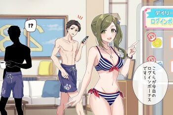 !? 1girl 2boys amai_tsutomu bikini blue_bikini blue_swim_trunks bow bracelet breasts brown_eyes brown_hair cellphone cleavage coffee_mug cup fake_screenshot green_eyes green_hair holding holding_cup holding_phone idolmaster idolmaster_shiny_colors idolmaster_shiny_colors_song_for_prism index_finger_raised jewelry long_hair looking_at_viewer male_swimwear medium_breasts mole mole_on_forehead mug multiple_boys nanakusa_hazuki necklace open_mouth otakunocamp phone producer_(idolmaster) red_bow short_hair side_ponytail smartphone stomach striped_bikini striped_clothes surprised swept_bangs swim_trunks swimsuit user_interface waist_bow