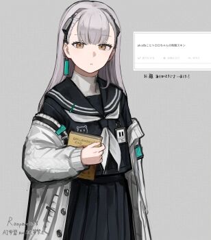 1girl ak-alfa_(girls&#039;_frontline) armband artist_name black_sailor_collar black_serafuku black_shirt black_skirt book brown_eyes earrings girls&#039;_frontline girls&#039;_frontline_2:_exilium green_armband grey_background headpiece highres holding holding_book jacket jewelry looking_at_viewer neckerchief odaibako off_shoulder official_alternate_costume open_clothes open_jacket open_mouth pleated_skirt rampart1028 request_inset sailor_collar school_uniform serafuku shirt simple_background single_earring skirt solo tololo_(girls&#039;_frontline_2) tololo_(horizon_cruise)_(girls&#039;_frontline_2) white_hair white_jacket white_mouth white_neckerchief