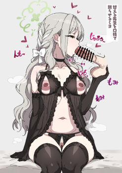 Rule 34 | 1boy, 1girl, assertive female, babydoll, black babydoll, black panties, black thighhighs, blue archive, bow, breasts, caressing testicles, commentary request, crotchless, crotchless panties, cupless babydoll, erection, fellatio, frilled babydoll, front slit, green halo, grey hair, halo, hetero, lingerie, long hair, looking at penis, mitsuame miiro, miyo (blue archive), navel, nipple cutout, nippleless clothes, nipples, oral, panties, penis, sitting, testicle grab, testicles, thighhighs, translation request, underwear, underwear only, white bow