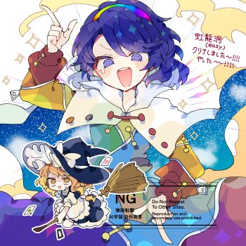 2girls @_@ absurdres apron black_hat black_skirt black_vest blonde_hair blush broom broom_riding cape chibi commentary_request dress empty_eyes flying frilled_apron frilled_skirt frills hairband hand_up hat highres index_fingers_raised kirisame_marisa long_hair long_sleeves multicolored_dress multiple_girls nikorashi-ka open_mouth outline patchwork_clothes print_cape puffy_short_sleeves puffy_sleeves purple_hair rainbow_hairband shirt short_hair short_sleeves skirt skirt_set sky_print sparkle sweatdrop tears tenkyuu_chimata touhou translation_request turtleneck turtleneck_shirt two-sided_cape two-sided_fabric vest waist_apron watermark white_apron white_cape white_outline white_shirt