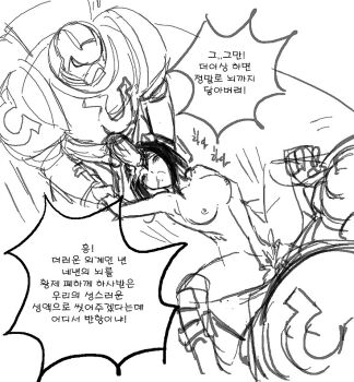 ahegao brain_injection cum cum_in_pussy korean_text monochrome rape t&#039;au ultramarine warhammer_40k whonz