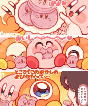 1boy :d ^_^ blue_eyes blush_stickers brown_eyes brown_hair character-themed_food closed_eyes closed_mouth commentary_request cookie eating food heart highres holding holding_cookie holding_food kirby kirby_(series) nintendo one-eyed open_mouth real_life sakurai_masahiro short_hair smile tokkakyou translation_request waddle_dee waddle_doo