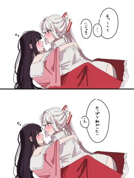 Rule 34 | 2girls, black hair, blush, collared shirt, commentary request, drunk, fujiwara no mokou, highres, houraisan kaguya, jyazo pic, long hair, looking at another, multiple girls, parted lips, pink shirt, red skirt, shirt, simple background, skirt, smile, speech bubble, squeans, touhou, translated, white background, white hair, white shirt, yuri