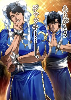 Rule 34 | blue dress, bracelet, bun cover, capcom, china dress, chinese clothes, chun-li, chun-li (cosplay), city hunter, closed eyes, commentary request, cosplay, double bun, dress, hair bun, highres, jackie chan, jewelry, multiple boys, open mouth, parody, puffy short sleeves, puffy sleeves, real life, saeba ryou, short hair, short sleeves, smile, spikes, street fighter, translation request, trap, yuu (masarunomori)