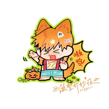 &gt;_&lt; 1boy :3 :d animal_ears barefoot blonde_hair blue_shorts braid candy chibi chinese_text closed_eyes dog_ears dog_tail female_focus food full_body hair_ornament halloween halloween_costume highres jack-o&#039;-lantern kemonomimi_mode misty_(pokemon) nintendo open_mouth orange_hair pokemon pokemon_(anime) pokemon_(classic_anime) pokemon_rgby scar shirt short_hair shorts simple_background skull_hair_ornament smile solo standing star_(symbol) stitched_face stitches suspender_shorts suspenders tail torn_clothes transparent_background twin_braids white_background wolf_ears wolf_tail x3 xd yellow_shirt