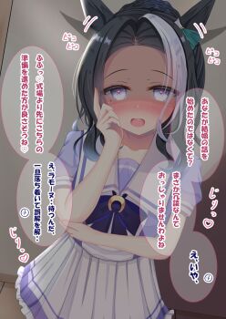 1girl animal_ears black_hair blush bow bowtie braid braided_bun breasts collarbone commentary_request ear_wiggle hair_bun hand_on_own_face heart heart-shaped_pupils heart_in_eye highres horse_ears horse_girl long_hair looking_at_viewer lpikamasi mejiro_ramonu_(umamusume) mole mole_under_eye motion_lines multicolored_hair open_mouth pleated_skirt puffy_short_sleeves puffy_sleeves purple_bow purple_bowtie purple_eyes purple_shirt sailor_collar sailor_shirt school_uniform shirt short_sleeves skirt smile solo speech_bubble streaked_hair symbol-shaped_pupils symbol_in_eye tracen_school_uniform translation_request umamusume variant_set white_hair white_sailor_collar white_skirt