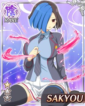 1girl :o aura between_breasts black_hair black_jacket black_necktie black_thighhighs blue_hair blue_ribbon blue_shirt border breasts card_(medium) character_name diagonal-striped_clothes diagonal-striped_necktie earrings english_text game_cg hair_over_one_eye jacket jewelry kunai_earrings large_breasts looking_at_viewer multicolored_hair necktie necktie_between_breasts non-web_source official_art open_clothes open_jacket pleated_skirt red_eyes ribbon sakyou_(senran_kagura) school_uniform senran_kagura senran_kagura_new_wave shirt short_hair single_earring sitting skirt solo striped_clothes thighhighs two-tone_hair wariza white_shirt