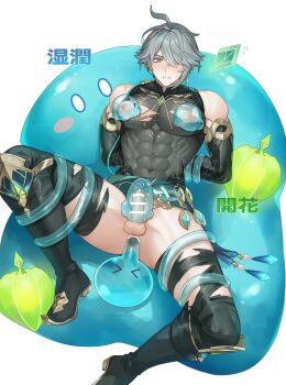 1boy abs ahoge alhaitham_(genshin_impact) alpaitham ambush_(trap) anal aqua_eyes aqua_hair aqua_sash arms_behind_back ass bar_censor black_footwear black_gloves black_pants black_shirt blush boots bound bound_arms bound_legs bound_wrists censored chest_jewel clenched_teeth covered_abs covered_navel covered_pectorals flying_sweatdrops full_body gem genshin_impact gloves gold_trim green_gemstone grey_hair groin hair_between_eyes hair_over_one_eye highres jewelry looking_down lying male_focus monster mosaic_censoring multicolored_hair muscular muscular_male navel nipples on_back pants pectorals penis restrained sash sex shirt shoes short_hair skin_tight slime slime_(creature) slime_(genshin_impact) slime_monster solo spread_legs sweat teeth tentacle_sex tentacles tentacles_on_male testicles thighs torn_clothes torn_legwear torn_pants white_background yaoi