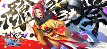 1girl blue_eyes code_geass code_geass:_lost_stories highres japanese_clothes kimono kouzuki_kallen official_art paint_splatter paintbrush red_hair