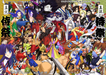 Rule 34 | 6+boys, 6+girls, ainu clothes, amakusa shirou tokisada, andrew (samurai spirits), archery, asura (samurai spirits), bikini, black hair, blonde hair, blue eyes, blue hair, bodysuit, breasts, brown hair, cham cham, champuru, charlotte christine de colde, cleavage, clenched hand, closed eyes, crossed arms, dark-skinned male, dark skin, enja, feet, fighting stance, fingerless gloves, flexing, gaira, galford d weller, gaoh, gen-an, glasses, gloves, green hair, grey hair, grin, hair ribbon, hattori hanzou (samurai spirits), hisame shizumaru, index finger raised, iroha (samurai spirits), japanese clothes, kageyama shinobi, kazama hazuki, kazama kazuki, kazama sougetsu, kibagami genjuro, large breasts, legs, long hair, long skirt, majikina mina, mamahaha, manari, mikoto (samurai spirits), minazuki zankuro, minto (samurai spirits), monster, monster girl, multiple boys, multiple girls, murasaki nakoruru, muscular, muscular male, nakoruru, neinhalt sieger, ninja, okino rinka, open mouth, pants, pointy ears, pointy hair, ponytail, poppy (samurai spirits), purple hair, rasetsumaru, rashoujin mizuki, red hair, ribbon, rimururu, samurai spirits, sarong, saya (samurai spirits), shiki (samurai spirits), short hair, skirt, smile, snk, swimsuit, sword, tachibana ukyou, tam tam, teeth, thighs, tongue, tripping, wan-fu, weapon, white bikini, white hair, yantamu, youkai kusaregedo, yuga (samurai spirits)