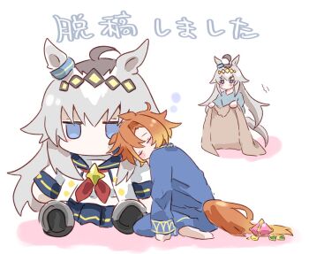 2girls ahoge animal_ears blanket blue_eyes blue_pajamas blue_skirt blush closed_eyes crown ear_ornament full_body grey_hair hair_between_eyes head_on_another's_shoulder holding holding_blanket horse_ears horse_girl horse_tail jacket long_hair long_sleeves mini_crown mokuroo multiple_girls oguri_cap_(starlight_beat)_(umamusume) oguri_cap_(umamusume) open_clothes open_jacket orange_hair pajamas pink_crown pleated_skirt school_uniform seiza serafuku short_hair sitting skirt squeans stuffed_animal stuffed_toy t.m._opera_o_(umamusume) tail translation_request trembling umamusume white_background