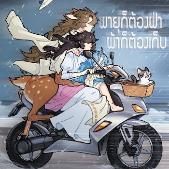 37_(reverse:1999) 3girls ancient_greek_clothes animal_ears bicycle_basket black_hair blue_hair brown_hair cat centauroid closed_mouth cloud cloudy_sky coat commentary_request deer_ears deer_girl deer_tail dress faceless faceless_female full_body gloves greco-roman_clothes hair_between_eyes hat isolde_(reverse:1999) jessica_(reverse:1999) juliet_sleeves long_dress long_hair long_sleeves motor_vehicle motorcycle multiple_girls multiple_legs mummeemeemama on_motorcycle outdoors parted_bangs puffy_sleeves rain reverse:1999 riding sidelocks sky tail taur thai_commentary thai_text toga translation_request unworn_hat unworn_headwear very_long_hair white_coat white_dress white_hat