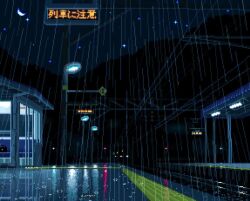 animated crescent_moon japanese_text looping_animation moon mountainous_horizon night no_humans noitanimi original outdoors pixel_art rain reflection sign sky star_(sky) starry_sky tagme traffic_light train train_station video