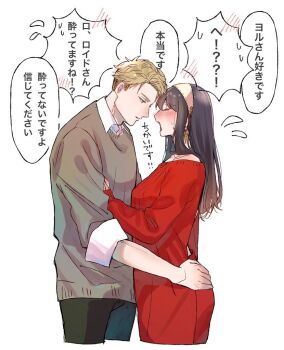 1boy 1girl black_hair black_pants blonde_hair blush breasts closed_eyes collared_shirt couple cowboy_shot cropped_legs dress earrings flying_sweatdrops gold_earrings grey_sweater hairband hand_on_another&#039;s_chest hand_on_another&#039;s_hip hetero jewelry long_hair looking_at_another medium_breasts off-shoulder_dress off_shoulder open_mouth pants parted_lips red_dress shirt shirt_under_sweater short_hair sleeves_rolled_up spoken_blush spoken_sweatdrop spy_x_family sweatdrop sweater sweater_dress twilight_(spy_x_family) umini_ikukara white_background white_hairband white_shirt yor_briar