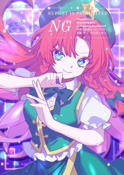 1girl absurdres black_bow black_bowtie blue_eyes bow bowtie braid chinese_clothes commentary fighting_stance frills green_skirt green_vest hat hat_ornament highres hong_meiling long_hair looking_at_viewer madeno parted_bangs red_hair shirt short_hair skirt smile solo star_(symbol) star_hat_ornament touhou twin_braids twitter_username vest watermark white_shirt