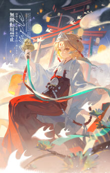 absurdres ahoge bird blonde_hair blurry bushi_feichai_qishi closed_mouth full_moon hair_ornament highres image_sample japanese_clothes lantern layered_sleeves long_hair long_sleeves looking_at_viewer mihuashi_sample moon night original outdoors paper_lantern parted_bangs red_skirt sample_watermark sidelocks skirt sky_lantern smile smoke tassel torii watermark white_bird wide_sleeves yellow_eyes