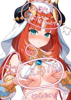 1girl :t absurdres aqua_eyes bare_shoulders blue_gemstone blush breasts breasts_apart circlet clip_studio_paint_(medium) closed_mouth commentary_request fake_horns gem genshin_impact gold_trim grabbing_own_breast highres hobio horns long_hair long_sleeves looking_at_viewer making-of_available medium_breasts meme next_time_you&#039;re_getting_this_(meme) nilou_(genshin_impact) puff_of_air red_hair simple_background solo stomach translation_request veil very_long_hair white_background white_veil