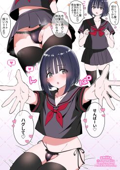 1boy absurdres black_eyes blue_hair bowl_cut bulge commentary_request frills highres hug_invitation medium_hair nagano_rira open_mouth original panties sailor_collar sailor_shirt school_uniform shirt skirt string_panties testicle_peek testicles thighhighs translation_request trap underwear