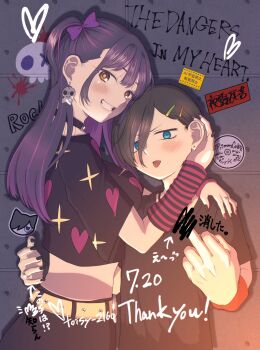 1boy 1girl against_wall alternate_costume alternate_hair_color alternate_hairstyle black_choker black_hair black_nails black_shirt blue_eyes blush boku_no_kokoro_no_yabai_yatsu bow brown_eyes choker commentary_request cowboy_shot dated earrings eyes_visible_through_hair grin hair_bow hair_ornament hair_over_one_eye hairpin hetero highres hoop_earrings hug ichikawa_kyoutarou jewelry long_hair looking_at_viewer middle_finger mixed-language_text multicolored_hair multicolored_nails multilingual_text multiple_hairpins nail_polish pink_nails print_shirt purple_bow purple_hair ring ringed_eyes shirt short_hair skull_earrings smile streaked_hair t-shirt toisy_2160 tongue tongue_out translation_request twintails wrist_wrap yamada_anna