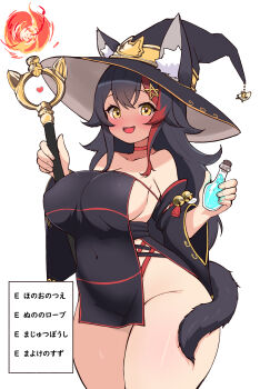 1girl alternate_costume animal_ears bare_shoulders black_hair blush breasts check_translation commentary_request covered_navel hair_ornament hairclip hat highres hololive kani_bonara large_breasts long_hair multicolored_hair ookami_mio pentagram_hair_ornament potion red_hair revealing_clothes sideboob simple_background solo staff streaked_hair tail thick_thighs thighs translated translation_request virtual_youtuber white_background witch witch_hat wolf_ears wolf_girl wolf_tail yellow_eyes