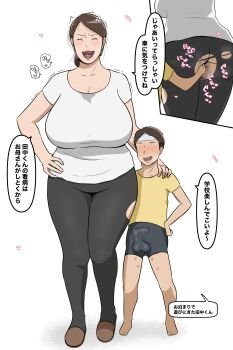 1boy 1girl absurdres age_difference ass breasts brown_hair bulge closed_eyes embarrassed erection erection_under_clothes fingering grabbing_another&#039;s_ass grabbing_from_behind groping hetero highres huge_breasts leeoekakiiii lipstick lipstick_mark long_hair makeup motherly_netorare nervous nervous_smile netorare open_mouth original reach-around shota simple_background size_difference smile stealth_fingering stealth_sex translated white_background