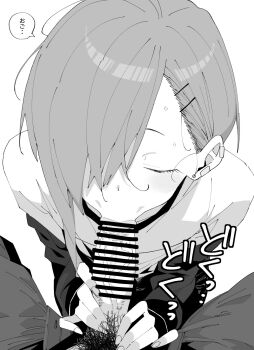 2boys bar_censor censored check_commentary closed_eyes commentary commentary_request earclip earrings greyscale hair_over_one_eye henyaan_(oreizm) highres jewelry monochrome multiple_boys open_fly oral original pants penis pubic_hair shirt short_hair short_hair_with_long_locks simple_background speech_bubble stud_earrings sweatdrop translated veins veiny_penis yaoi