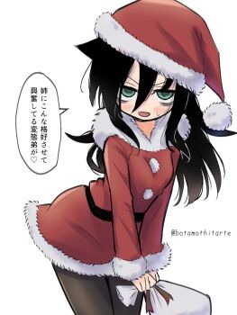 1girl bags_under_eyes black_hair black_pantyhose blush botamothitarte christmas commentary_request dress green_eyes hair_between_eyes hat holding holding_sack jimiko kuroki_tomoko long_hair messy_hair open_mouth pantyhose red_dress sack santa_costume santa_dress santa_hat simple_background solo speech_bubble translation_request twitter_username watashi_ga_motenai_no_wa_dou_kangaetemo_omaera_ga_warui! white_background