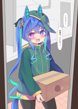 1girl aqua_hair black_pantyhose blue_hair blush box breath commentary_request highres holding holding_box horse_girl jacket long_bangs long_hair looking_at_viewer multicolored_hair nepty_(silkey_vod) pantyhose sharp_teeth solo teeth translation_request twin_turbo_(umamusume) twintails two-tone_hair umamusume very_long_hair