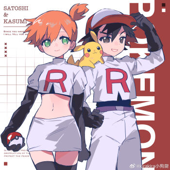1boy 1girl adjusting_clothes artist_request ash_ketchum baseball_cap belt black_gloves black_hair boots brown_eyes closed_mouth cosplay crop_top elbow_gloves english_text eyelashes gen_1_pokemon gloves green_eyes hair_between_eyes hand_on_headwear hand_on_own_hip hat highres holding holding_poke_ball jacket midriff miniskirt misty_(pokemon) navel nintendo on_shoulder orange_hair pants pikachu poke_ball poke_ball_(basic) pokemon pokemon_(anime) pokemon_(classic_anime) pokemon_(creature) pokemon_on_shoulder ponytail purple_belt shirt short_hair side_ponytail skirt smile source_request standing team_rocket team_rocket_uniform thigh_boots thighhighs white_jacket white_pants white_skirt