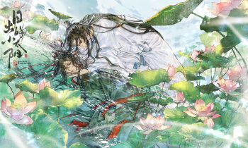 2boys absurdres artist_name black_hair black_hanfu blue_sky bud chenqing_flute chinese_clothes chinese_text closed_mouth cloud commission day dizi flower flute flute_tassel grey_eyes hair_ribbon half-closed_eyes hand_on_another&#039;s_chin hand_on_another&#039;s_face hanfu headband highres holding holding_flute holding_instrument instrument kneeling lan_wangji leaf lily_pad long_hair long_sleeves looking_at_another lotus lotus_leaf lying male_focus modao_zushi multiple_boys on_back outdoors partially_submerged pink_flower ponytail rain red_ribbon ribbon richu_de_xiao_taiyang robe seal_impression second-party_source sidelocks sky submerged tassel topknot transverse_flute water water_drop wei_wuxian wet wet_hair white_hanfu white_headband xiao_guan_(headdress) yaoi yaopei yellow_eyes