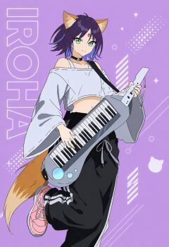 1girl animal_ear_fluff animal_ears black_choker black_pants character_name cho_kaguya-hime! choker closed_mouth collarbone colored_inner_hair commentary_request crop_top dot_nose drawstring foot_out_of_frame forehead_jewel fox_ears fox_girl fox_tail gem green_eyes grey_shirt grey_tank_top highres holding holding_instrument instrument keytar leg_up long_sleeves looking_at_viewer midriff multicolored_hair navel off-shoulder_shirt off_shoulder pants pink_shoes playing_instrument purple_background purple_hair red_gem sakayori_iroha shirt shoes short_hair sidelocks simple_background smile solo standing standing_on_one_leg sukon_bo tail tank_top tied_drawstring track_pants wide_sleeves