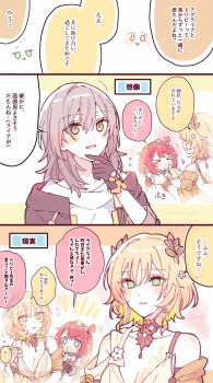 &gt;_&lt; 3girls :d :o :t absurdres aglaea_(honkai:_star_rail) bare_shoulders black_gloves black_hairband black_jacket blonde_hair breasts brown_eyes chibi cleavage closed_eyes closed_mouth commentary_request dress fang flower flower-shaped_pupils flying_sweatdrops fork gloves green_eyes grey_hair hair_between_eyes hair_flower hair_ornament hairband highres holding holding_fork honkai:_star_rail honkai_(series) jacket medium_breasts multiple_girls one_side_up open_clothes open_jacket open_mouth purple_eyes red_hair shirt single_hair_intake smile sorimachi-doufu stelle_(honkai:_star_rail) symbol-shaped_pupils trailblazer_(honkai:_star_rail) translation_request tribbie_(honkai:_star_rail) watermark white_dress white_flower white_shirt wiping_face