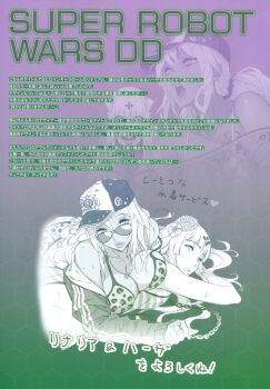 2girls :o absurdres artbook ass belt bikini bikini_under_clothes blonde_hair breasts butterfly_tattoo character_request curvy dark-skinned_female dark_skin gyaru hat highleg highleg_panties highres large_breasts lips long_hair long_sleeves monochrome multiple_girls navel non-web_source official_art panties parted_lips ponytail rinalia_kuo scan shiny_skin smile stomach_tattoo studded_belt sunglasses super_robot_wars super_robot_wars_dd sweat swimsuit tattoo thong underwear watanabe_wataru_(character_designer) wide_hips