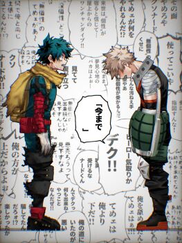 2boys apologizing arms_at_sides text_background bakugou_katsuki bandages belt blonde_hair bodysuit boku_no_hero_academia cape chromatic_aberration cut_(nifuhami_35) dirty dirty_clothes film_grain from_side full_body gloves green_bodysuit green_eyes head_down highres knee_pads leaning_forward looking_at_another male_focus midoriya_izuku multiple_boys neck_brace official_style open_mouth red_belt scrape shaded_face short_hair speech_bubble spiked_hair spoilers text_focus torn_cape torn_clothes torn_gloves torn_legwear torn_sleeves two-tone_footwear utility_belt white_gloves wide-eyed yellow_bag yellow_cape