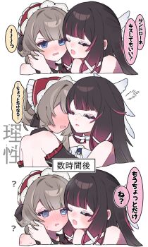 Rule 34 | 22 rink, 2girls, @ @, absurdres, bare shoulders, black hair, blue eyes, blush, bonnet, closed eyes, columbina (genshin impact), detached sleeves, dress, genshin impact, grey hair, highres, long hair, multiple girls, off-shoulder dress, off shoulder, open mouth, pink streaks, sandrone (genshin impact), simple background, speech bubble, sweat, tears, translation request, yuri