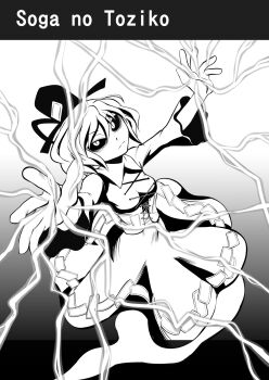 1girl arms_up ayana_mizuki bags_under_eyes character_name closed_mouth colored_sclera commentary_request corset dress electricity electrokinesis expressionless full_body ghost_tail greyscale hat highres lightning long_sleeves looking_at_viewer monochrome short_hair soga_no_tojiko solo tate_eboshi touhou