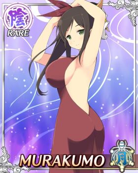 1girl armpits arms_up backless_dress backless_outfit border breasts brown_hair card_(medium) character_name closed_mouth dress from_behind game_cg green_eyes hair_ribbon hannya large_breasts long_hair looking_at_viewer looking_back mask murakumo_(senran_kagura) noh_mask official_art red_dress red_ribbon ribbon senran_kagura senran_kagura_new_wave side_ponytail smile solo third-party_source