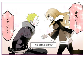 Rule 34 | 1boy, 1girl, black coat, black gloves, black jacket, blonde hair, bound, coat, eyepatch, facial hair, gloves, green eyes, grey hood, higyaku no noel, injury, jacket, junko (junko100), long hair, noel cerquetti, oscar dressel, pantyhose, red eyes, restrained, rope, running, shorts, sitting, stubble, tied up (nonsexual), translation request, winter clothes, winter coat