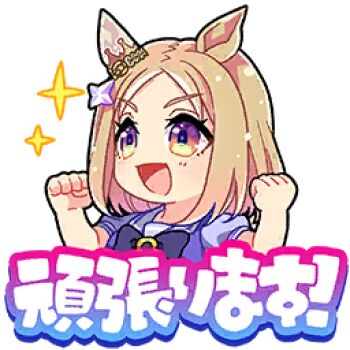 1girl animal_ears artist_request bare_arms blonde_hair blue_bow blue_bowtie blue_shirt bow bowtie brooch chibi clenched_hands cropped_torso crown ear_covers ear_through_crown eyelashes forehead game_cg gold_crown gradient_eyes hair_ornament happy horse_ears horse_girl horseshoe_ornament jewelry light_blush lowres medium_hair multicolored_eyes narita_top_road_(umamusume) official_art open_mouth puffy_short_sleeves puffy_sleeves purple_eyes sailor_collar school_uniform shirt short_sleeves single_ear_cover smile solo sparkle star_(symbol) star_hair_ornament tareme tracen_school_uniform translation_request transparent_background umamusume white_sailor_collar yellow_eyes
