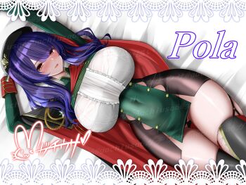 1girl aiguillette arms_up azur_lane bed_sheet black_cape black_dress black_panties black_thighhighs blunt_bangs blush breasts cape center_frills character_name commentary_request covered_navel cowboy_shot dress framed_breasts frills garter_straps green_dress hair_between_eyes highres hisin huge_breasts italian_flag long_hair looking_at_viewer lying nose_blush on_back panties pantyshot parted_lips partial_commentary pola_(azur_lane) purple_hair red_cape red_eyes shadow shirt sidelocks signature skindentation smile solo taut_clothes taut_dress taut_shirt thighhighs thighs twintails two-tone_cape two-tone_dress underwear watermark white_shirt zettai_ryouiki