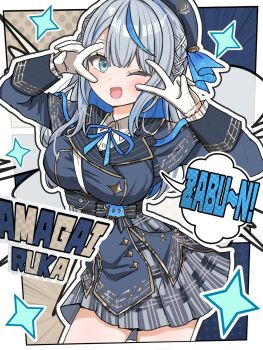 1girl :d amagai_ruka beret blue_eyes blue_hair blue_ribbon blue_streaks breasts character_name colored_inner_hair commentary_request cowboy_shot double_v gloves grey_hair grey_skirt hat highres large_breasts long_hair long_sleeves looking_at_viewer multicolored_hair neck_ribbon one_eye_closed open_mouth ribbon romaji_text skirt smile solo speech_bubble streaked_hair v virtual_youtuber weather_planet white_gloves yadokaribeer