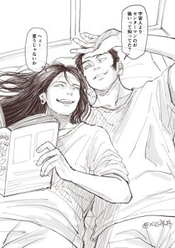 2boys black_hair casual collarbone getou_suguru getou_suguru_(kenjaku) grin highres jujutsu_kaisen male_focus multiple_boys nizi2424 plug_(piercing) reading sideburns smile stitched_forehead takaba_fumihiko talking translation_request twitter_username