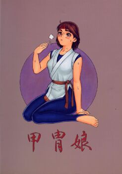 Rule 34 | 1girl, barefoot, belt, blush, breasts, brown eyes, brown hair, circle, dougi, fanning self, feet, full body, hand wave, headband, highres, hot, looking up, martial arts belt, medium breasts, red headband, retro artstyle, ryuuko no ken, short hair, sitting, sleeveless, snk, solo, spandex, stirrup legwear, sweat, the king of fighters, toeless legwear, toenails, toes, tsukasa jun, wariza, yuri sakazaki