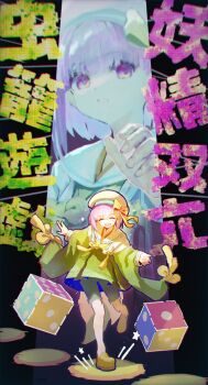 1girl :d bow closed_eyes commentary_request dice expressionless facing_viewer fate/grand_order fate_(series) fingernails full_body green_kimono green_shorts hands_up hat highres japanese_clothes kazuradrop_(fate) kazuradrop_(first_ascension)_(fate) kimono kimono_dress looking_at_viewer open_mouth purple_eyes shoes shorts smile standing standing_on_one_leg star_(symbol) su_su4204 translation_request white_hat yellow_bow yellow_shoes