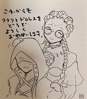 1girl andvariackey bodypaint braid dolores_(kof) glasses kukri_(kof) round_eyewear smile the_king_of_fighters